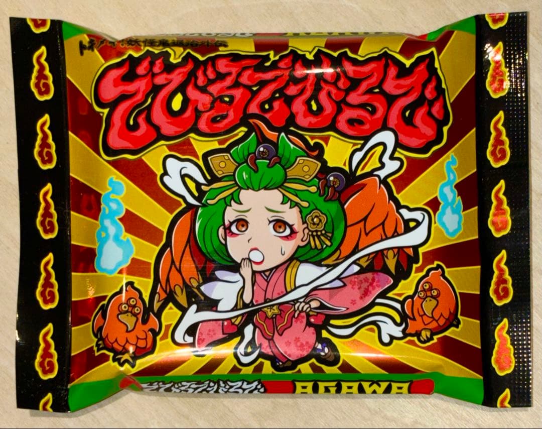 AGAWA トキメキ！妖怪鬼退治シール外伝 でびるでびるで デビルデ逢魔刻