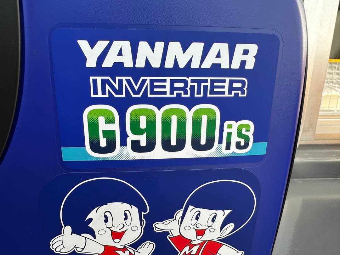 G900iS インバーター発電機