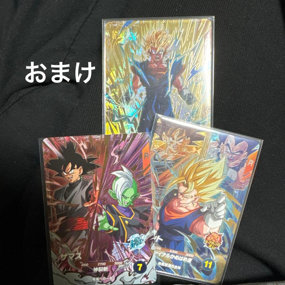 り*く様 ドラゴンボールスーパーダイバーズ パラレル2枚セット