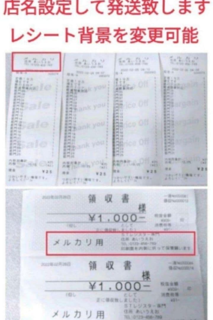 カシオレジスター　TE-5000　25部門　限定品　20558055