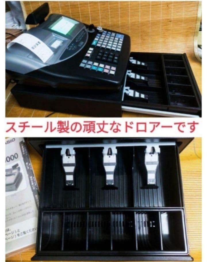 カシオレジスター　TE-5000　25部門　限定品　20558055