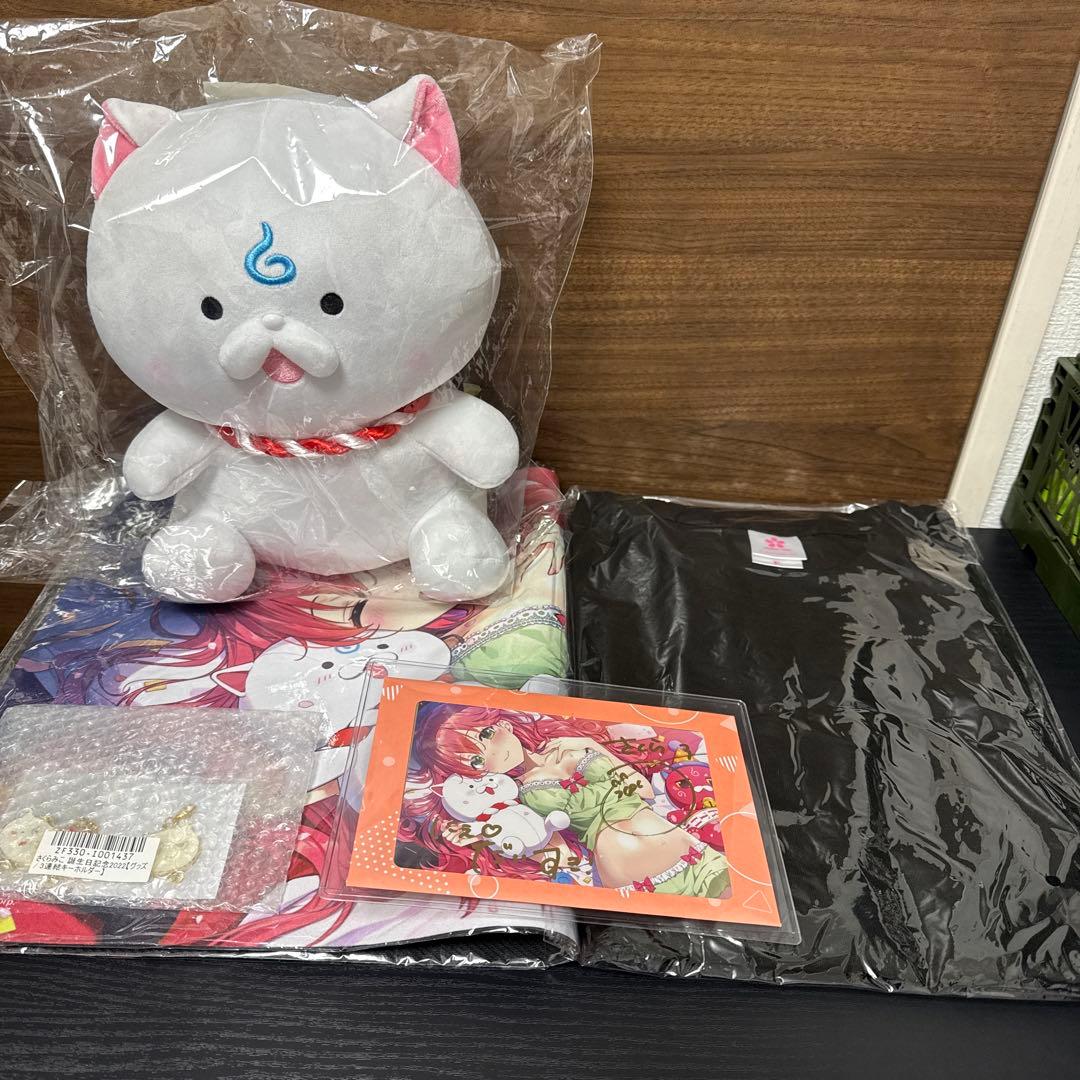 さくらみこ 誕生日記念2022　フルセット　数量限定版