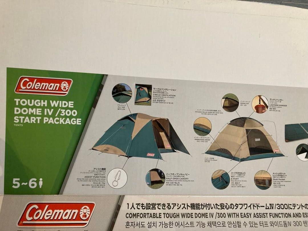 【美品】Coleman タフワイドドーム　IV300 スタートパッケージ