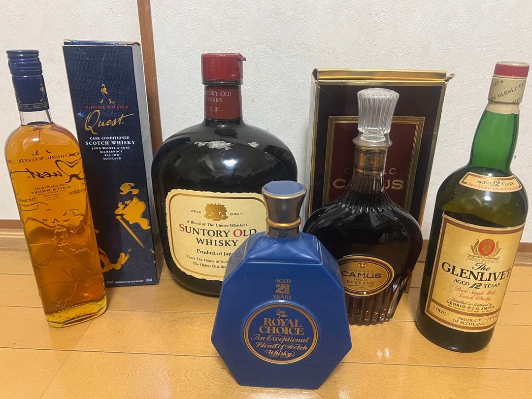 【古酒】ウィスキーとコニャックまとめ売り