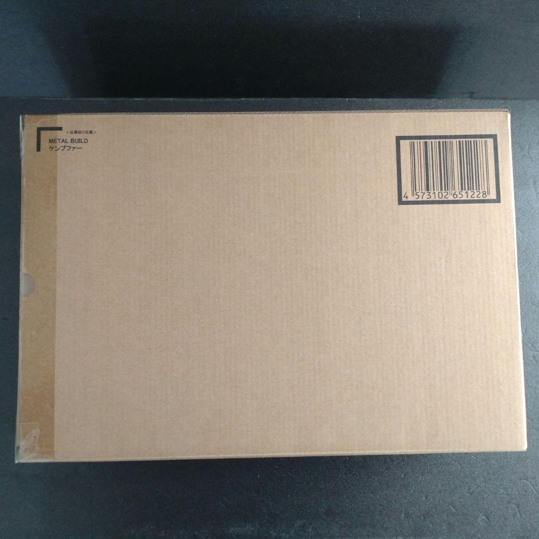 L BUILD ケンプファー 新品未開封品