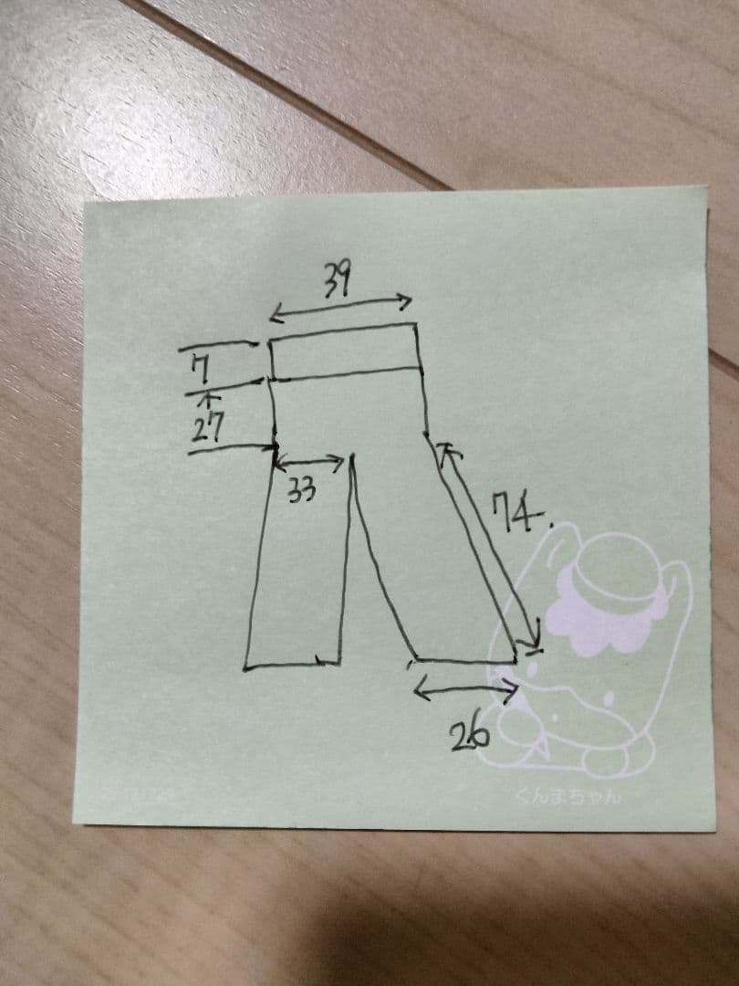 スノーボードウェア　パンツ　新品　更新