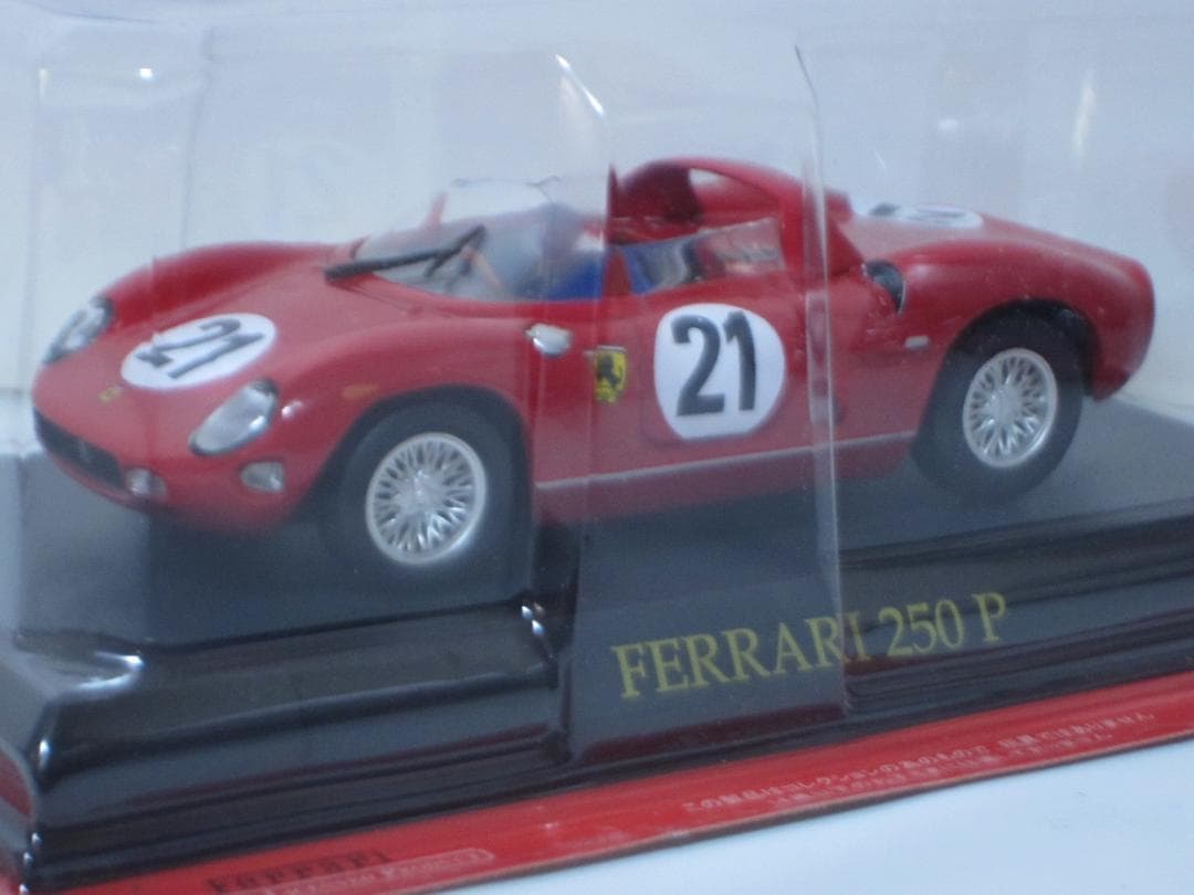 フェラーリコレクション 16台 1/43モデルミニチュアカー 冊子・ポスター付◆