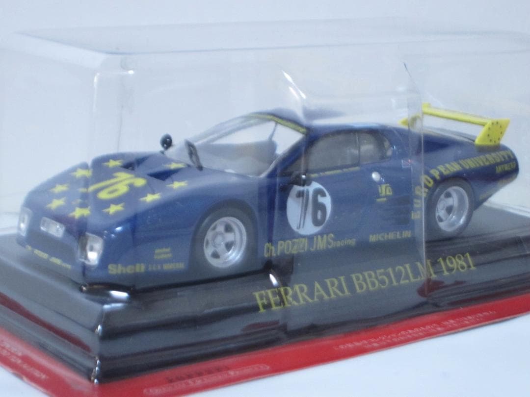フェラーリコレクション 16台 1/43モデルミニチュアカー 冊子・ポスター付◆