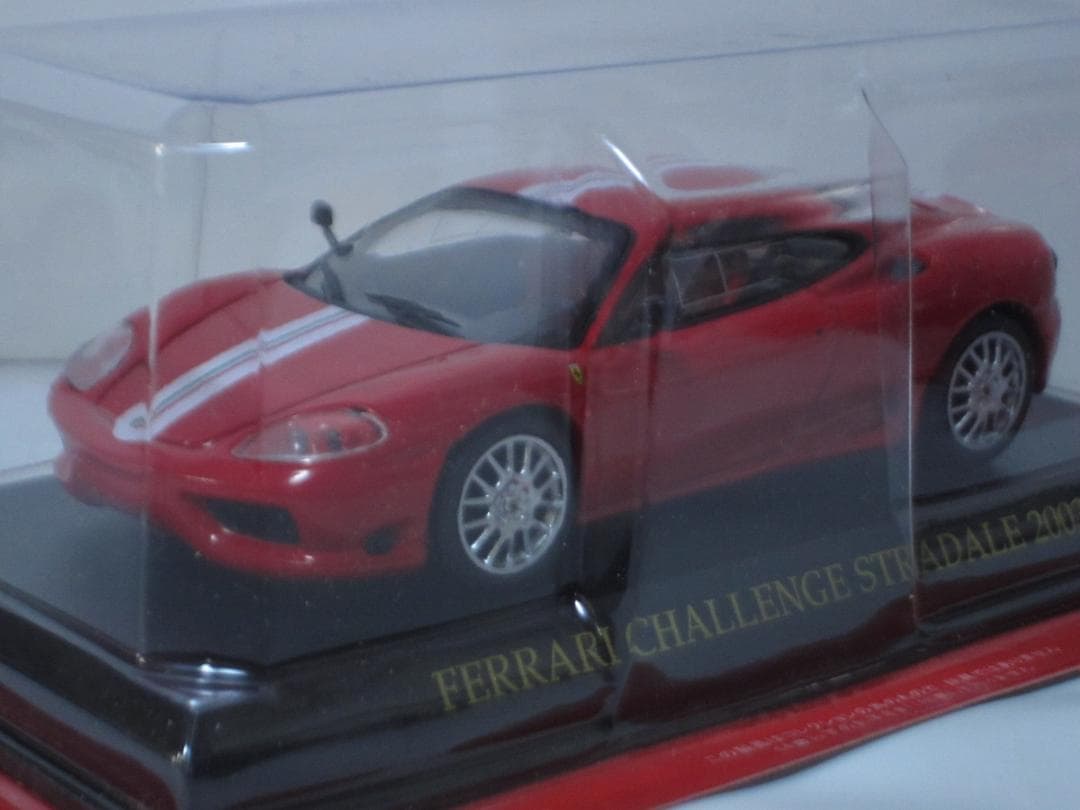 フェラーリコレクション 16台 1/43モデルミニチュアカー 冊子・ポスター付◆
