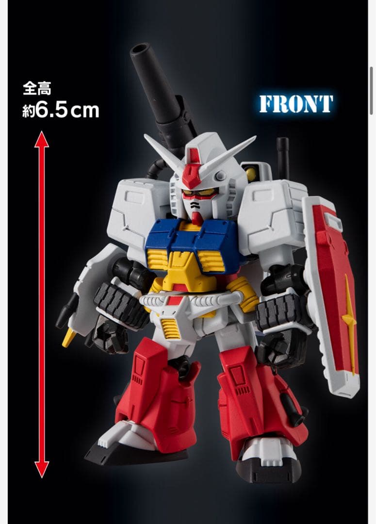 MOBILE SUIT ENSEMBLE パーフェクトジオング＆ガンダム