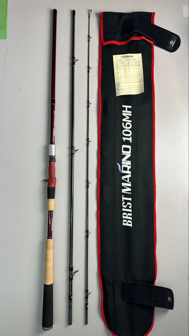 新品フィッシュマン BRISTMARINO 106MH ベイトロッド