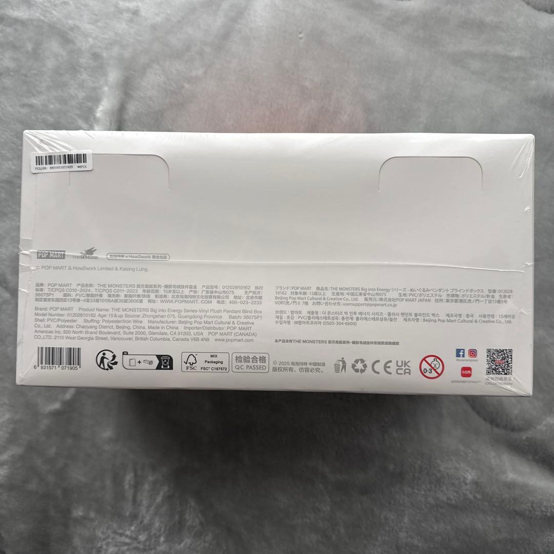 【なむるさま専用】正規品 LABUBU Big into Energy