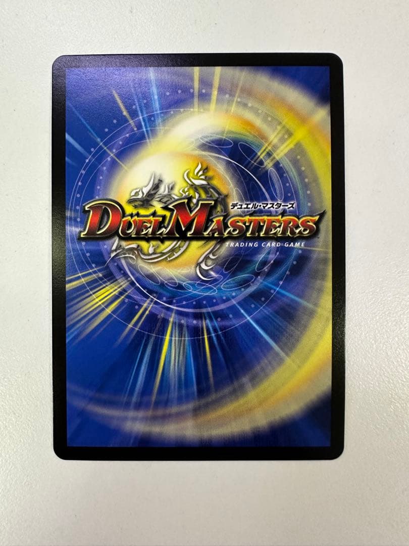 音卿の精霊龍ラフルル・ラブ　金トレジャー　ラフルルラブ