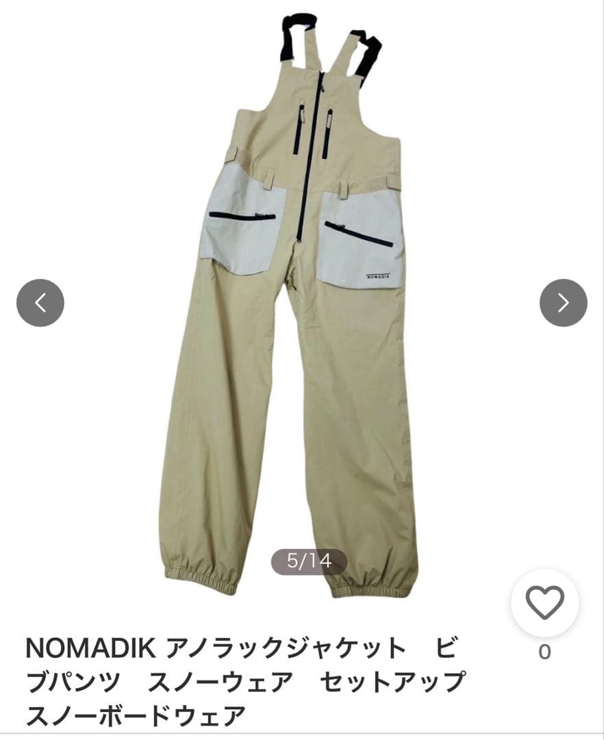 2022-2023モデル NOMADIK（ノマディック ANORAK BIB