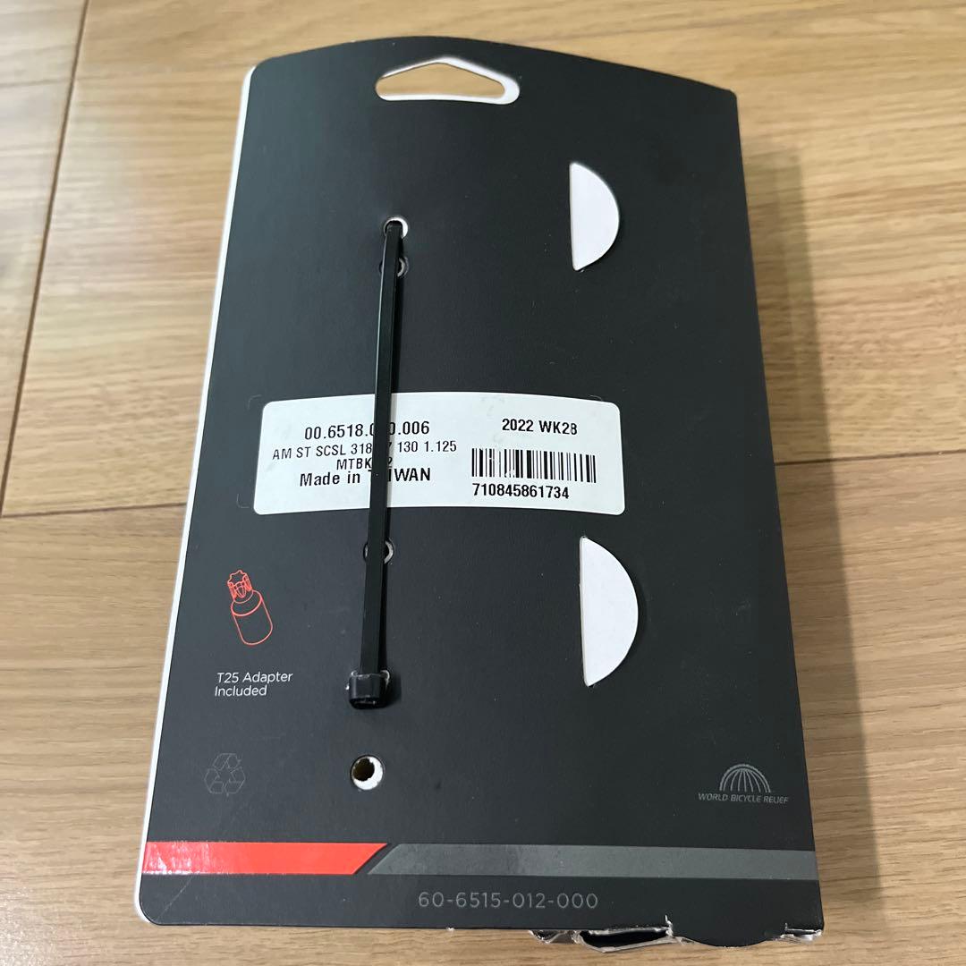 ZIPP SERVICE COURSE SL ステム 130mm 17°