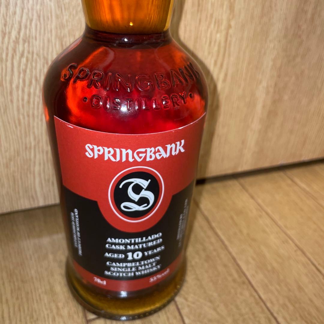 スプリングバンク10年 アモンティリャードカスクマチュアード（国内正規品）