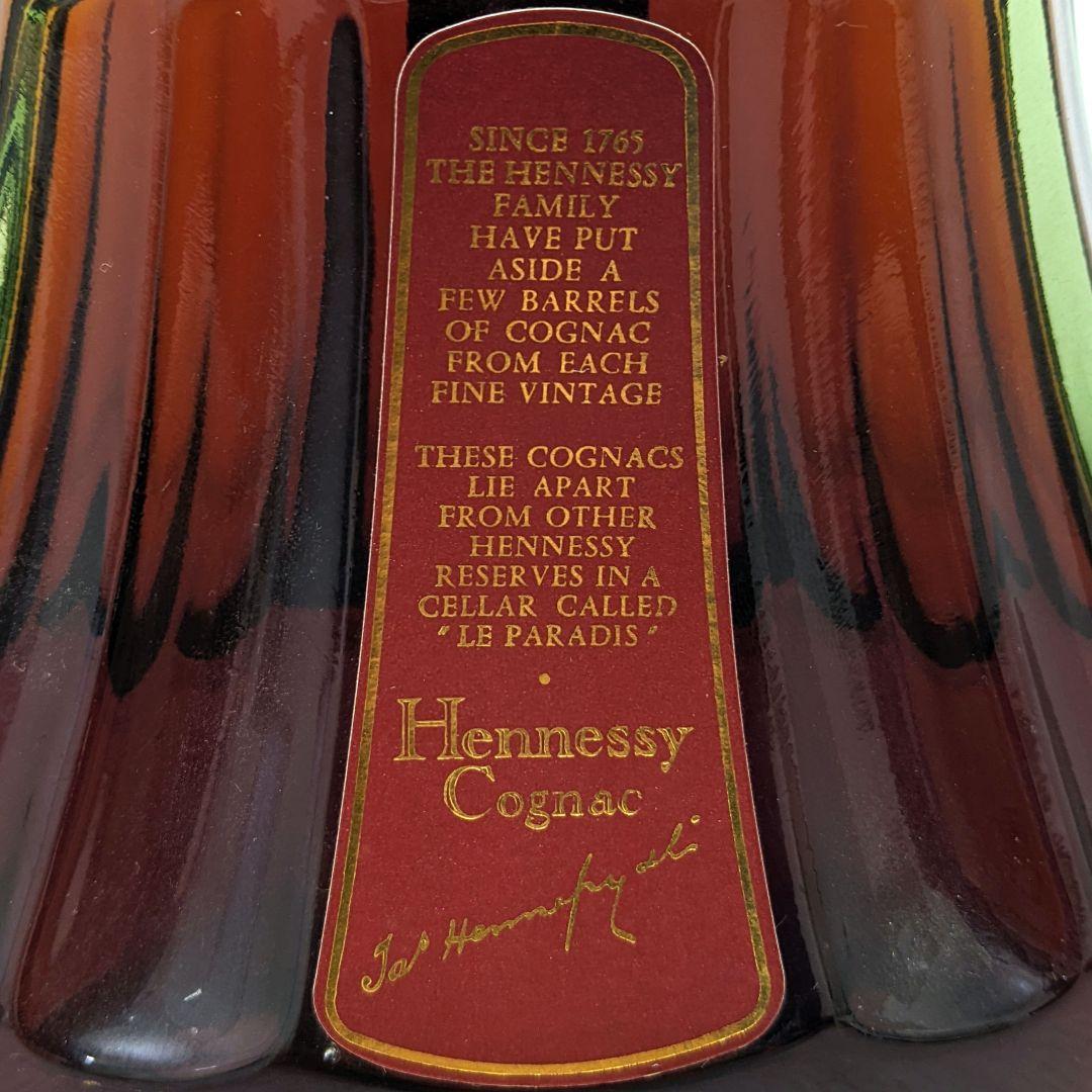 ヘネシー パラディ エクストラ 旧ボトル 古酒 未開栓　箱なし②