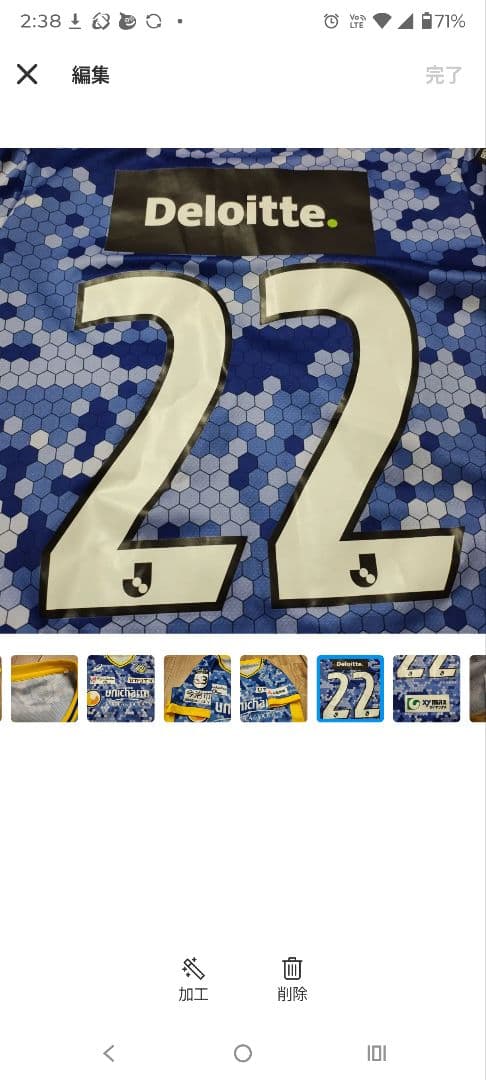 FC今治2022年度ユニフォームMサイズ