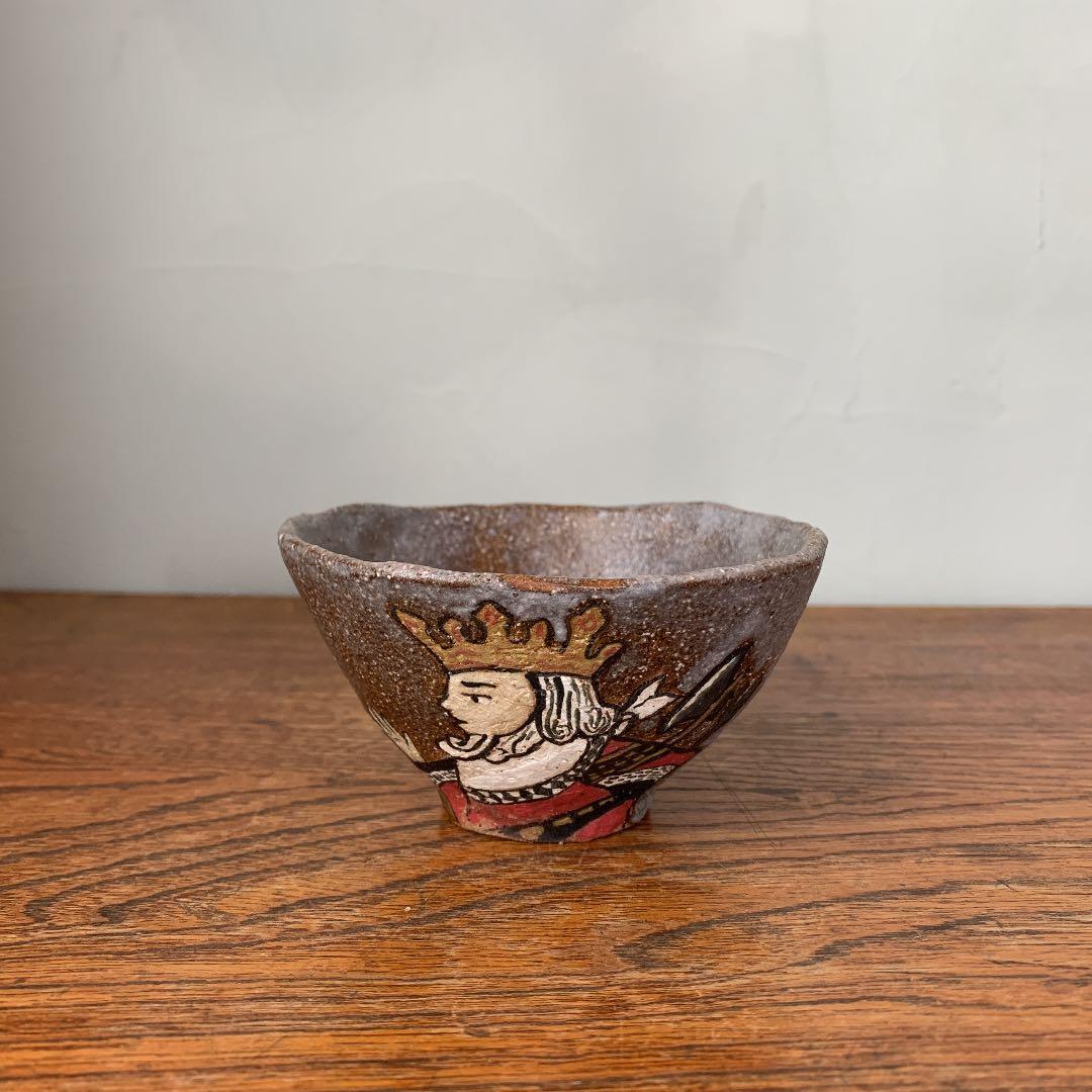 妻の作った　茶碗　ダイヤのキング　陶芸