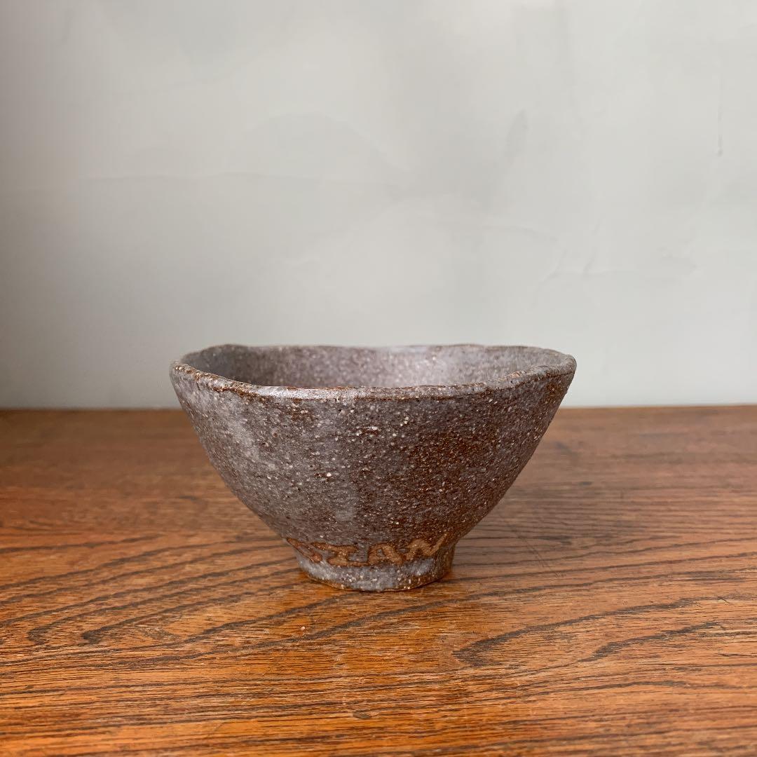 妻の作った　茶碗　ダイヤのキング　陶芸