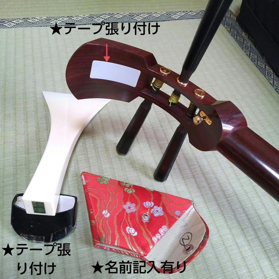✨ 美品 ★三味線 & ケース付 【短棹寄り】