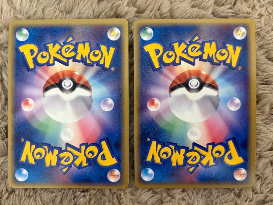 ホロンエネルギー12枚セット【美品】