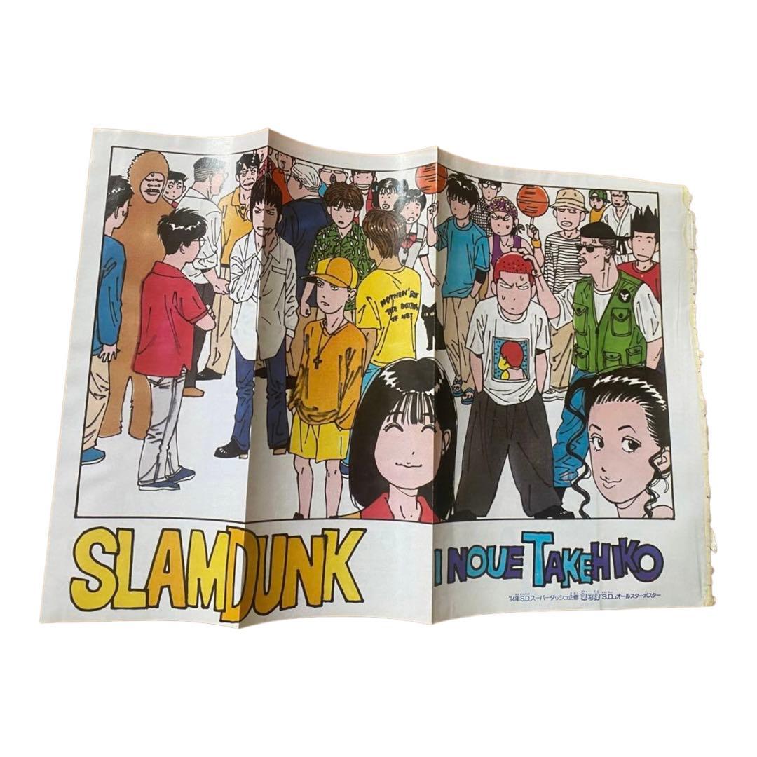 スラムダンク　1994 ポスター