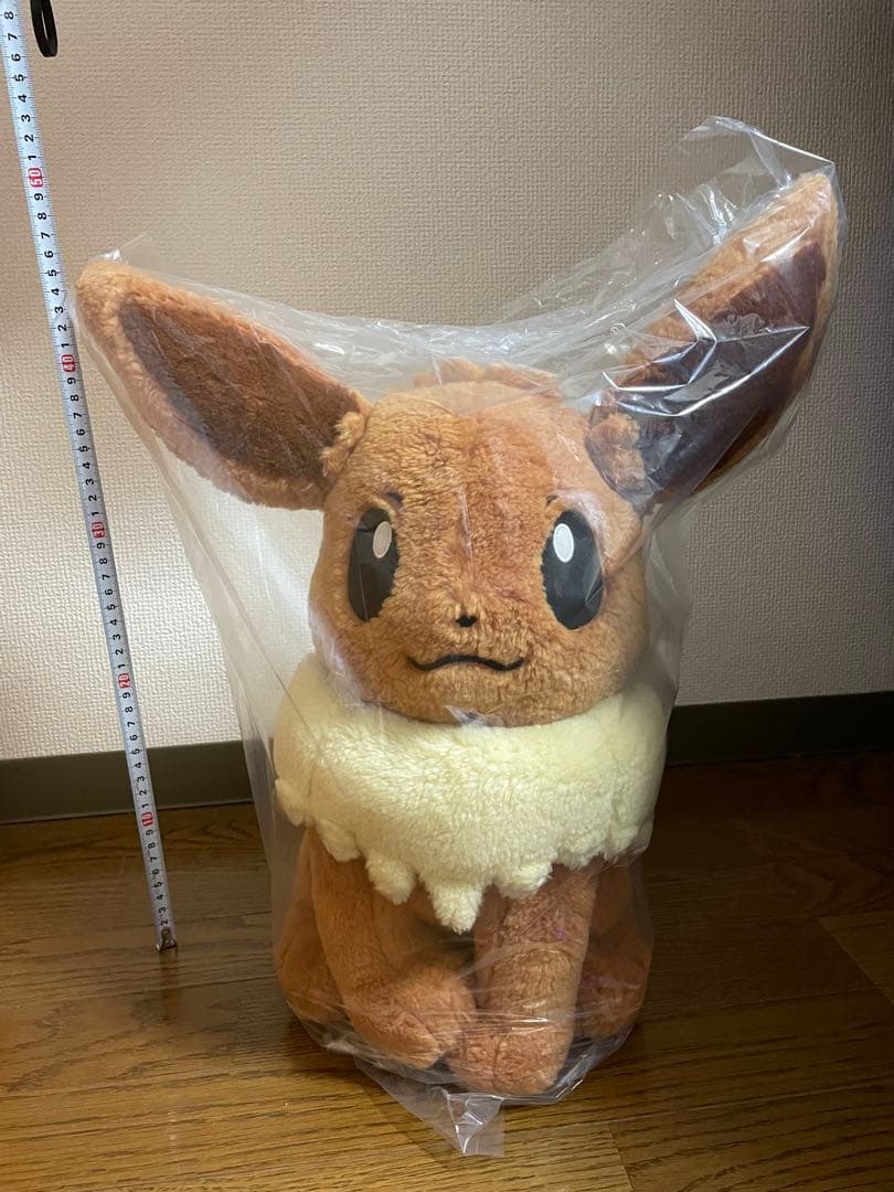 クラシックボアぬいぐるみ イーブイ ポケモンセンターオリジナル　希少