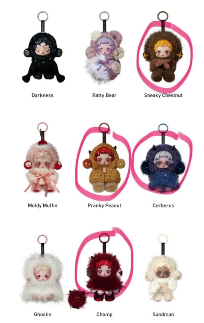 【未開封】スカルパンダ found me 4体セット　POPMART