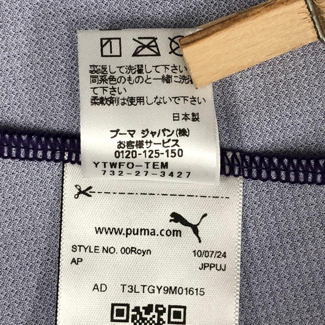 【155】京都サンガ ユニフォーム 2024 No.17 Lサイズ ２枚セット