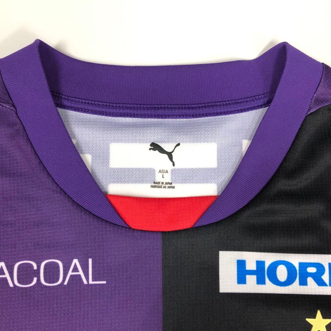 【155】京都サンガ ユニフォーム 2024 No.17 Lサイズ ２枚セット