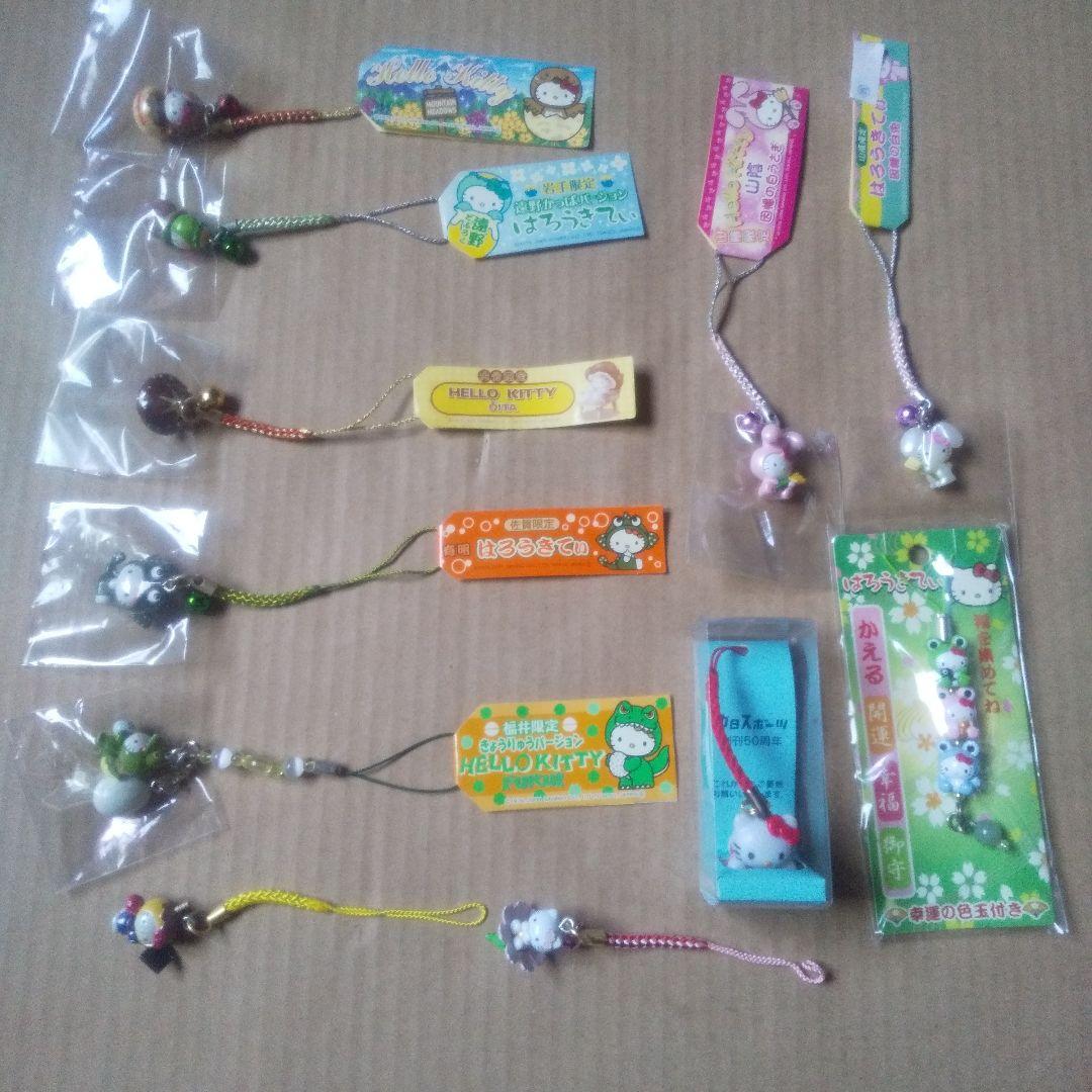 ハローキティ 根付け セット 未使用