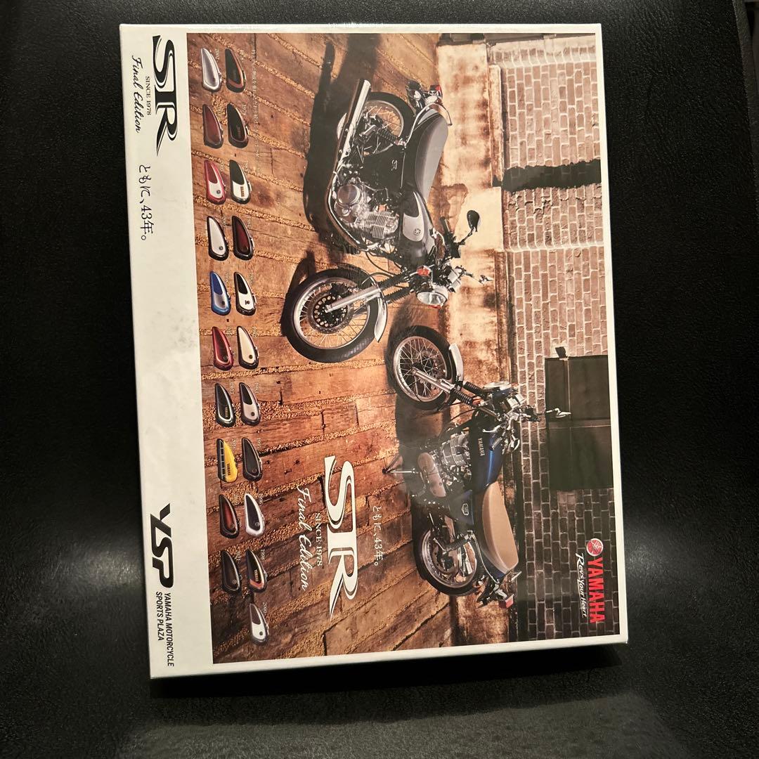 YAMAHA SR400 Final Edition パズル 限定・非売品•美品