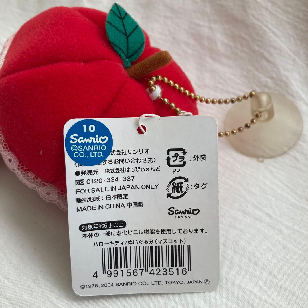 サンリオ　ハローキティ　信州限定　マスコット　2004年　赤りんごパラソル　レア