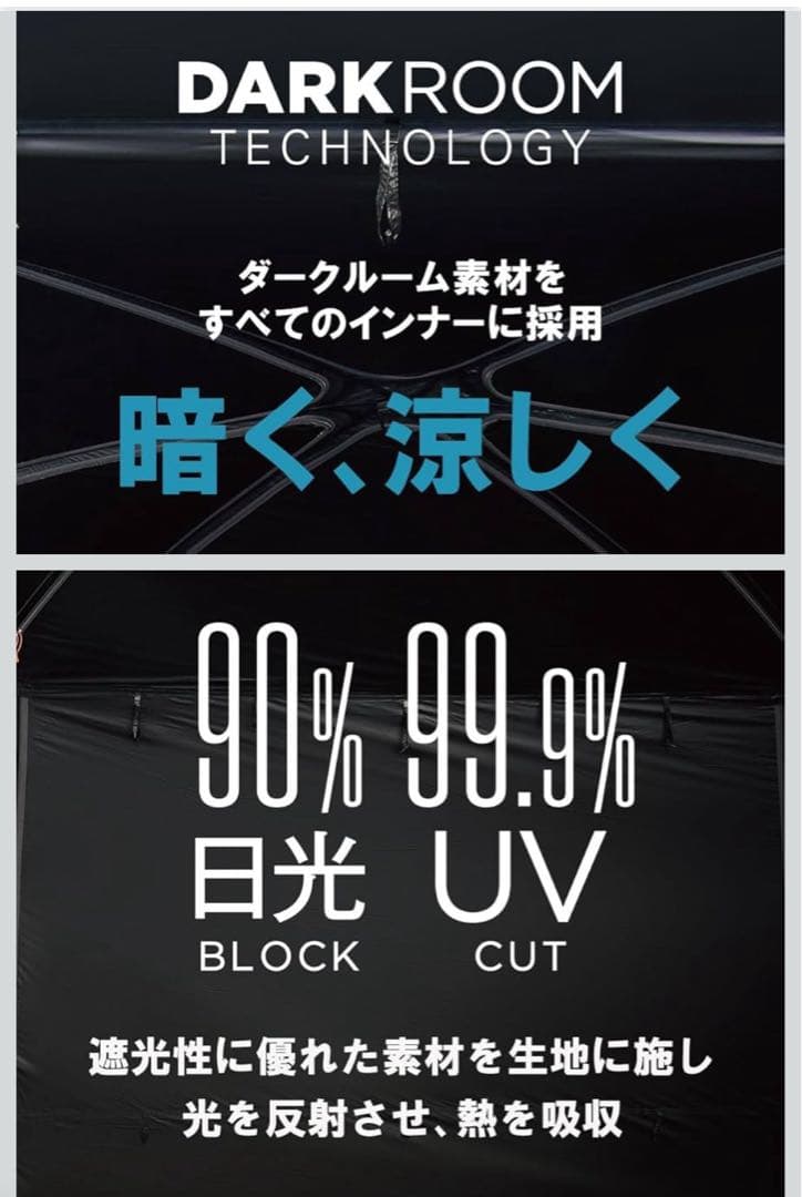 Coleman Screen Shelter キャンプテント　新品