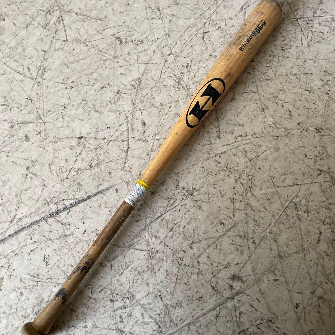 中、高校生向けバット　値下げ可能！！