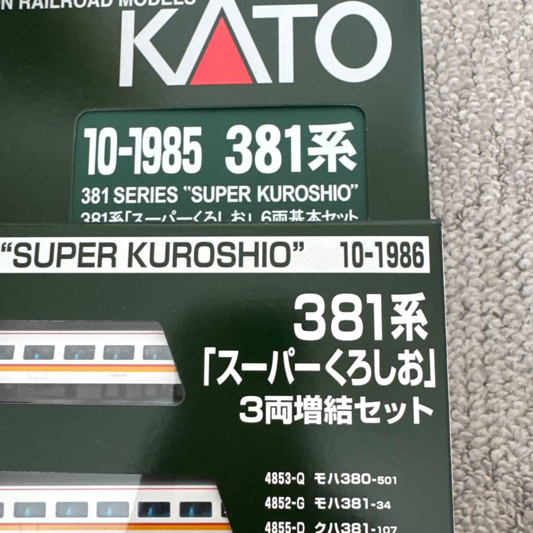 10-1985 10-1986 381系「スーパーくろしお」6両基本セット3両増