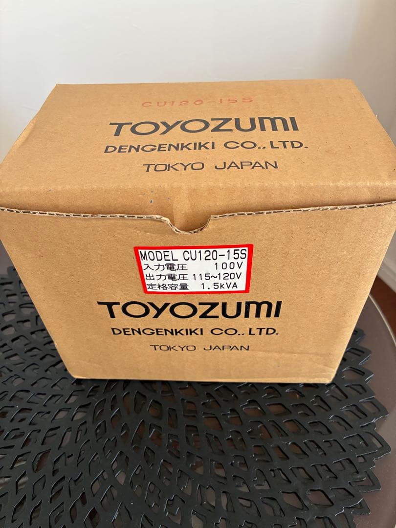 TOYOZUMI CU120-15S 変圧器 1.5kVA