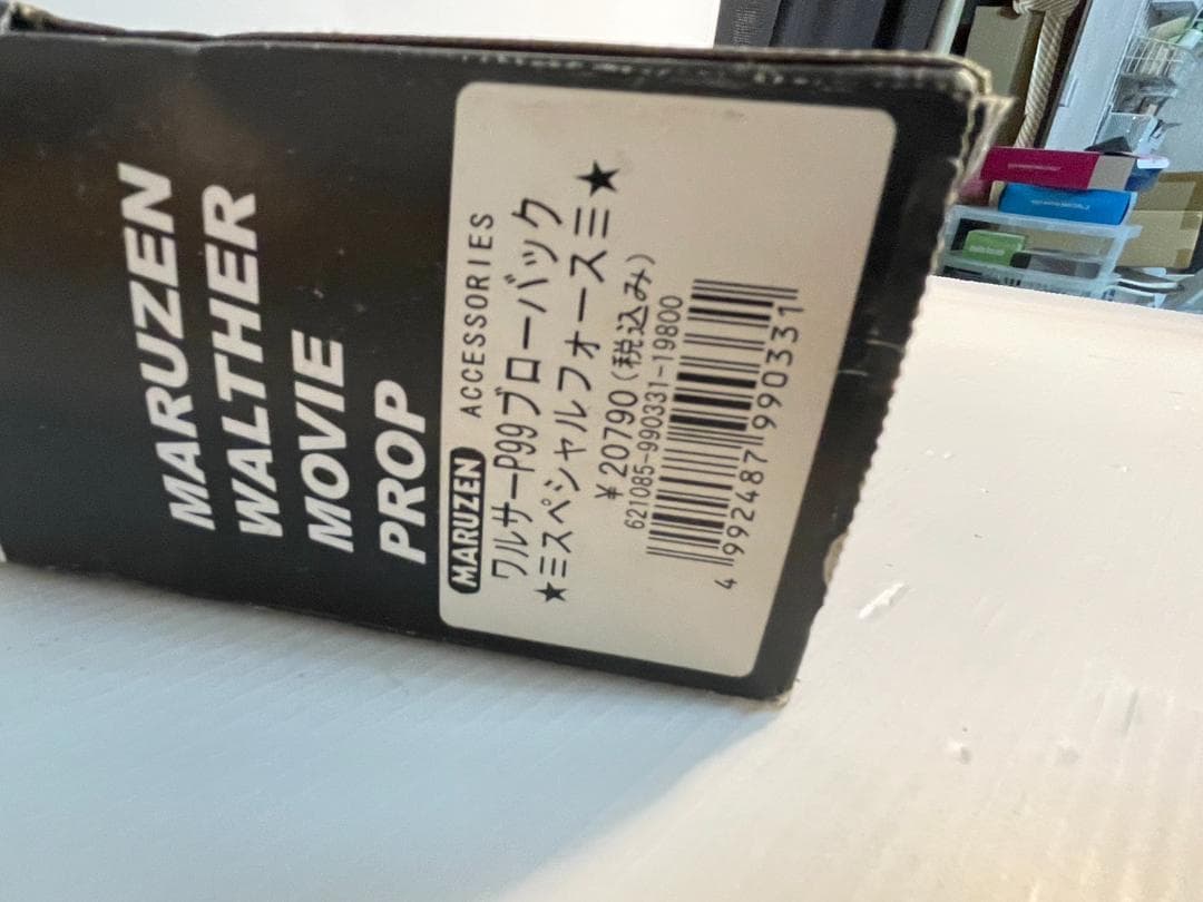 ●ワルサーP99ブローバック スペシャルフォース ●MARUZEN