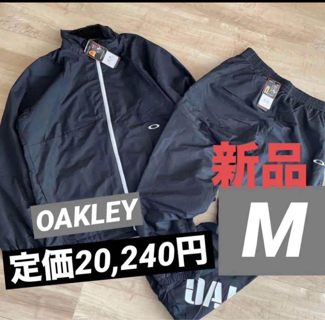 オークリー　メンズ　ウィンドブレーカー　軽量　撥水　ブラック　黒　上下　M