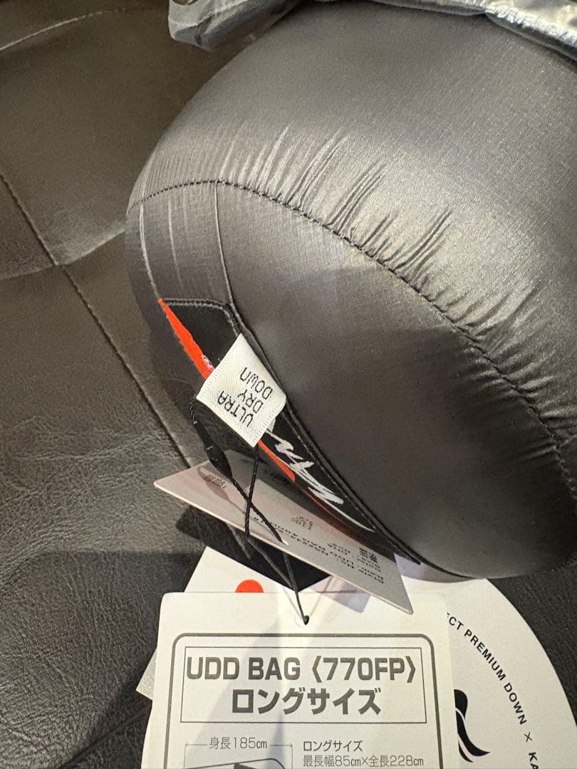 NANGA UDDバッグ450DX CHA ロング