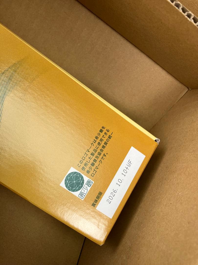 フォーデイズ拡散4本set