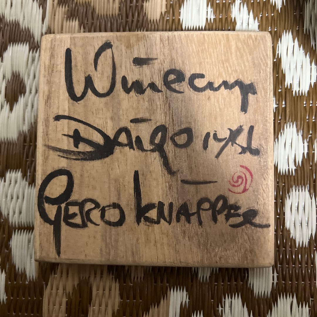 ゲルトクナッパー 陶器のワイングラス