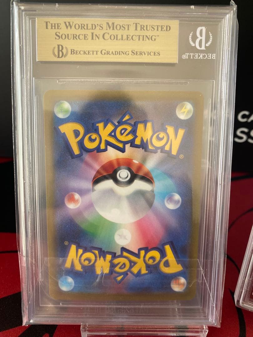 高騰中！bgs9.5ミライドン.コライドンシールド戦プロモカードセット勝利者賞