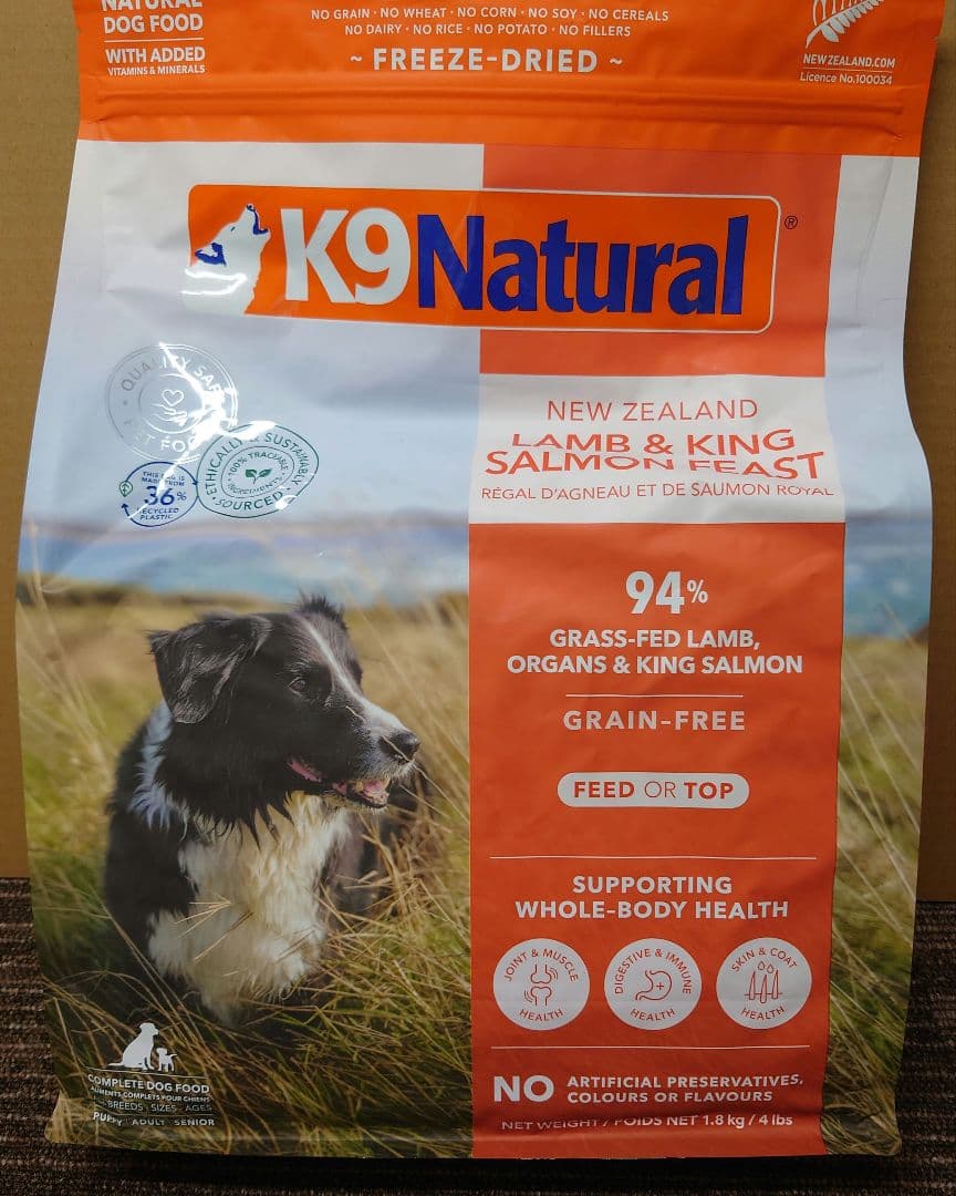 K9Natural フリーズドライ ラム＆キングサーモン・フィースト 1.8kg