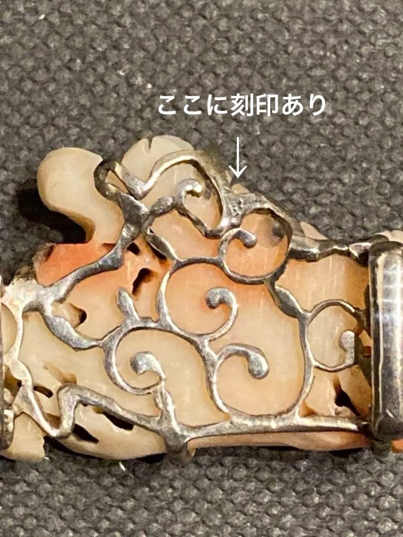 【激レア】本珊瑚　帯留　希少