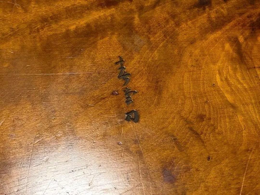 骨董品寿雲刀漆器茶櫃 角丸四角箱