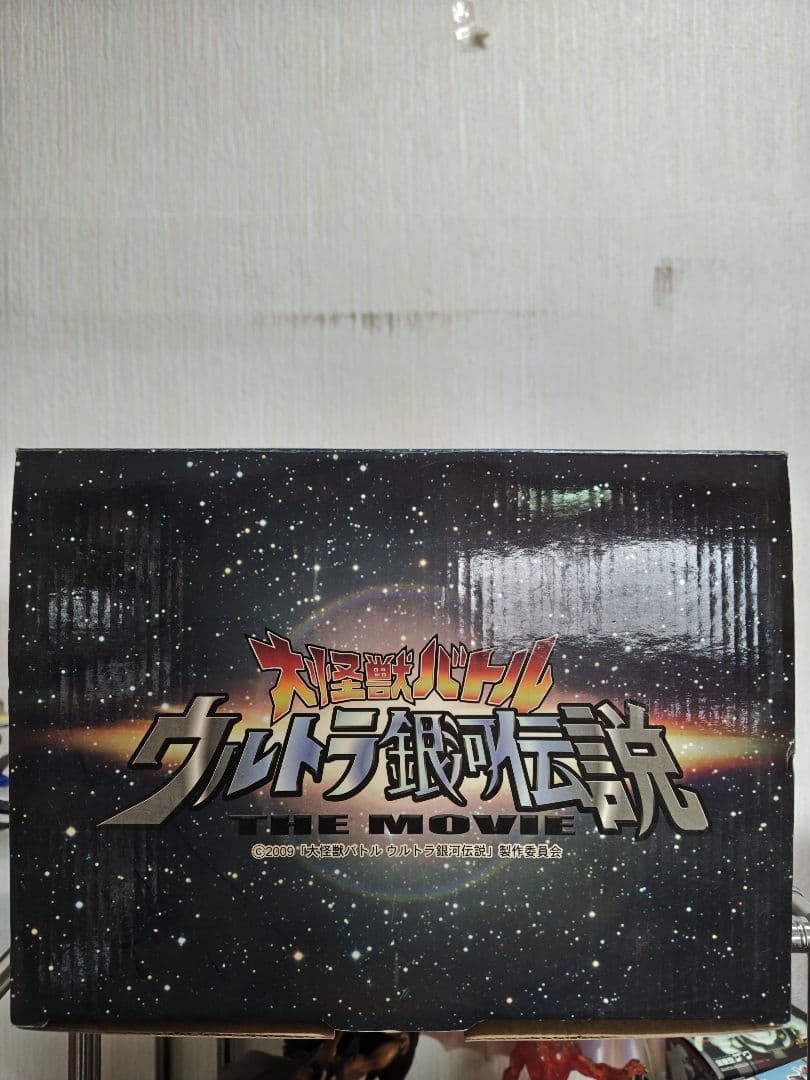 古代怪獣ゴモラ 大怪獣バトル ウルトラ銀河伝説 THE MOVIE 値下げなし