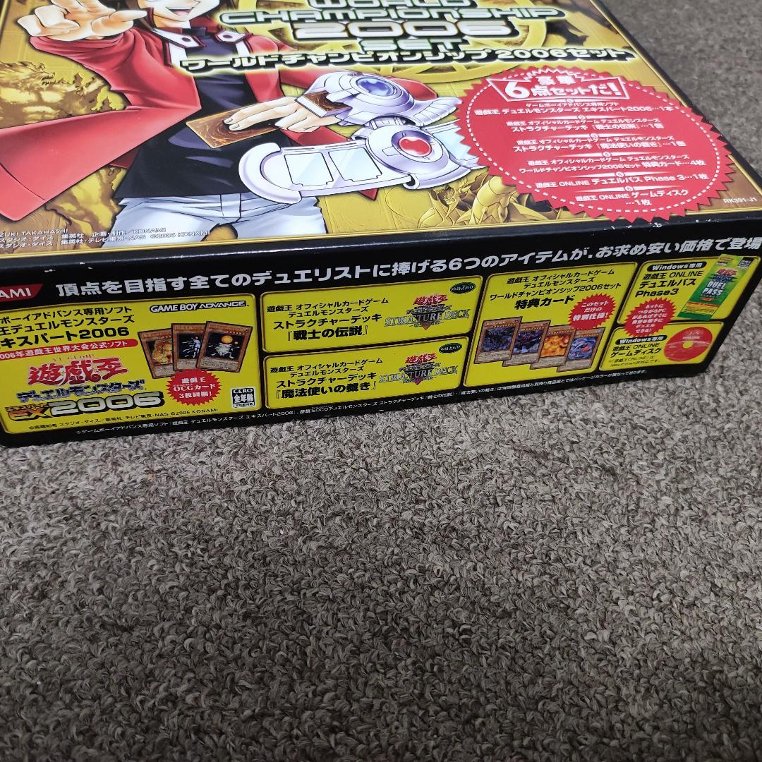 【希少・欠品有り】WORLD CHAMPIONSHIP 2006