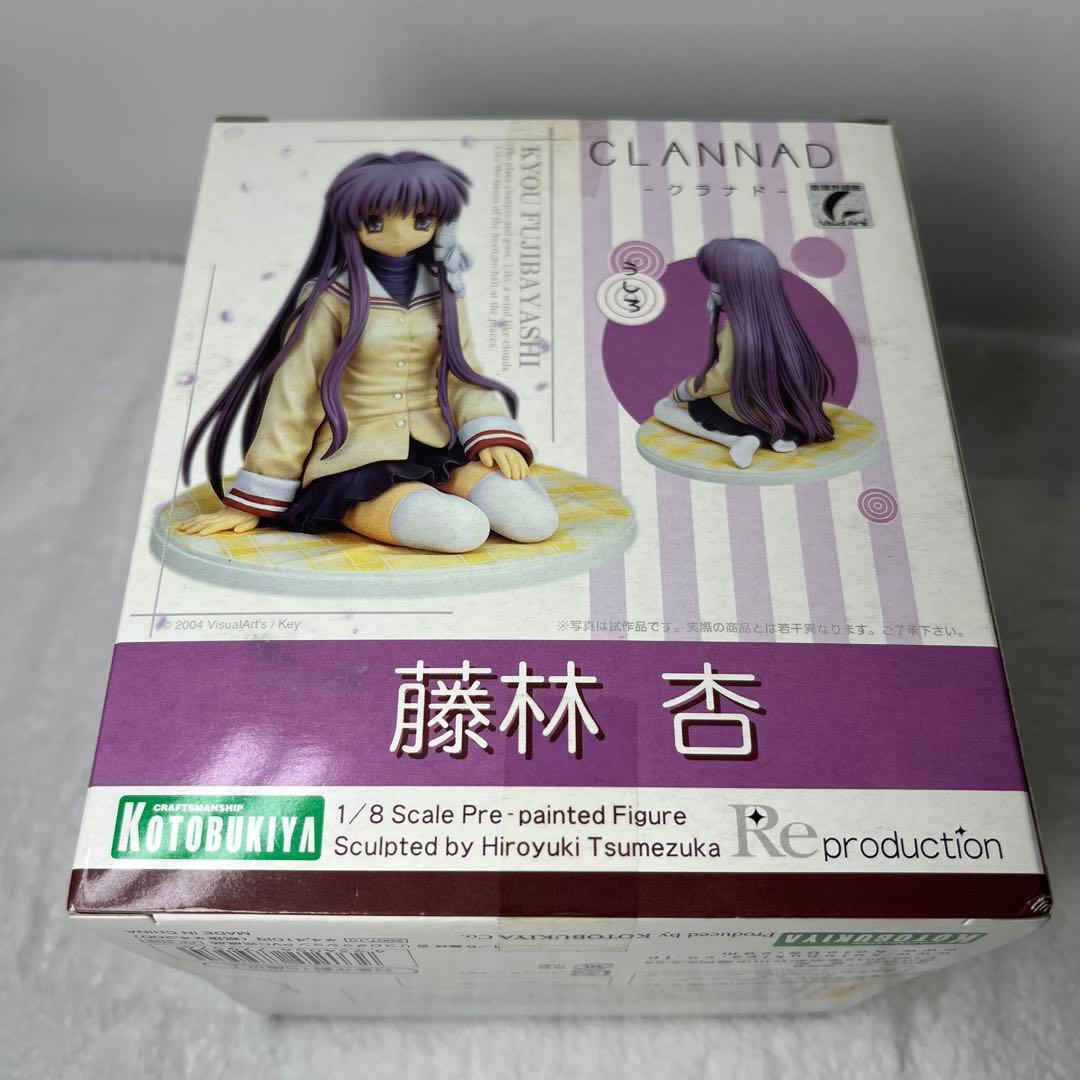 CLANNAD クラナド　藤林杏　フィギュア　初回特典付き　コトブキヤ